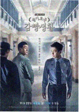 夜航船缩略图