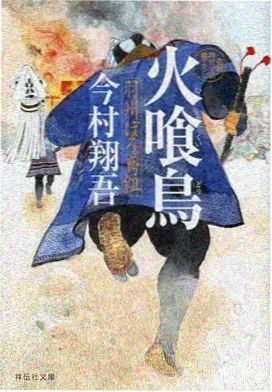 风的形状缩略图