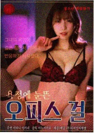 长夜便利店剧照