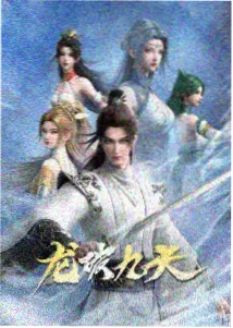 折纸战士动画画面