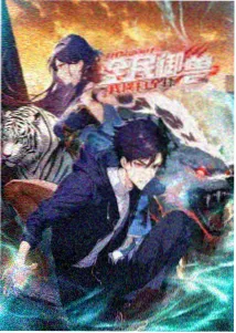 星轨列车动画画面