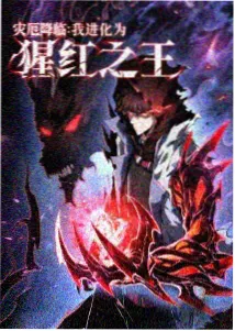 机械之心动画画面